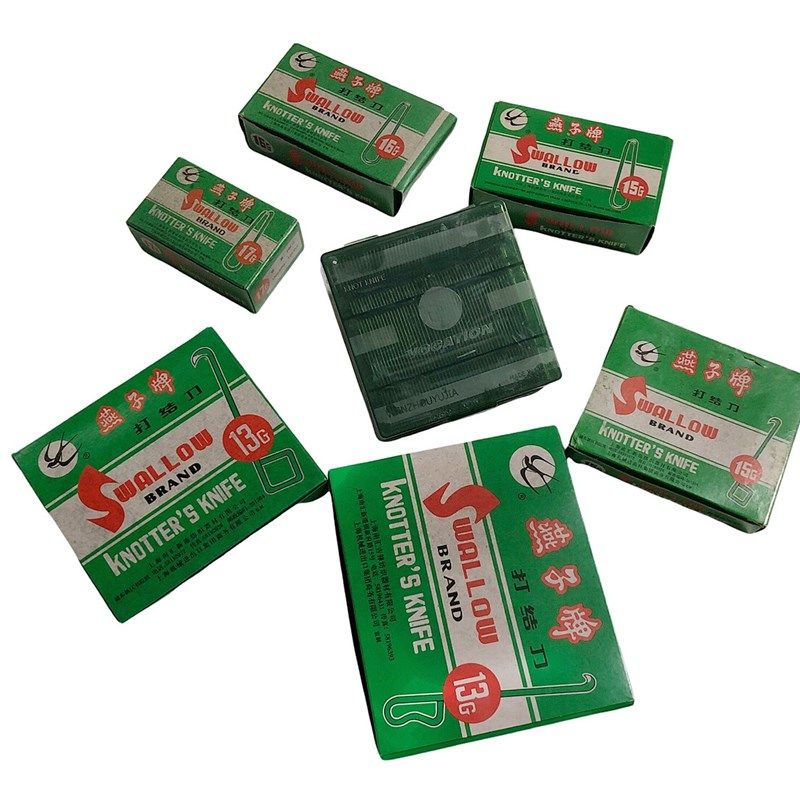 协和纺机纺配 纺织用打结刀钩刀燕子/维可迅方柄耳型13G/15G/17G,搬运/仓储/物流设备,其他起重搬运设备,淘宝优惠券,粉丝福利购,淘宝优惠卷