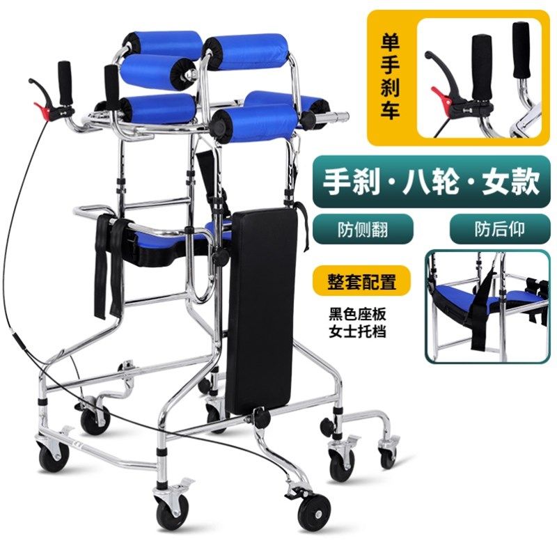 老年辅助行走器成人学步车老人助行器偏瘫下肢康复训练行走器