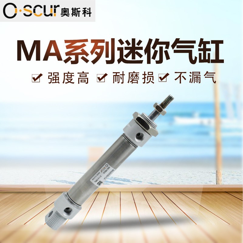 不锈钢气缸MA20/25/32/40-25X50X75X100X200X300X400X500-S-CA