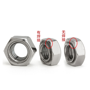 M16 点焊台阶碰焊无脚无角M3M6M8 201 304不锈钢碳钢六角焊接螺母