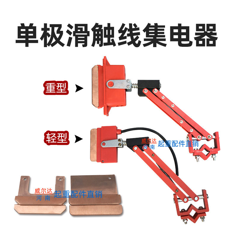 单极滑触线集电器 碳刷片刀头 200A500A800A滑刀起重机单极集电器,纺织面料/辅料/配套,服装加工设备,淘宝优惠券,粉丝福利购,淘宝优惠卷