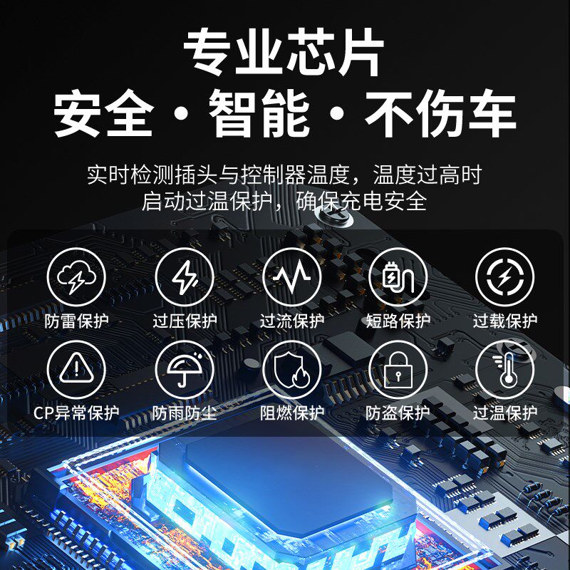 岚图梦想家充电枪专用便携式随车充新能源汽车家用充电器桩线用品