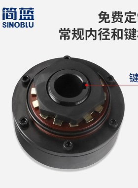 扭矩TL200-2链轮TL摩擦式扭力限制器TL250-1安全离合器TLC350 700