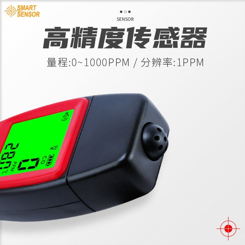 一氧化碳检测仪便携式CO检漏仪高精度工业一氧化碳测试报警器