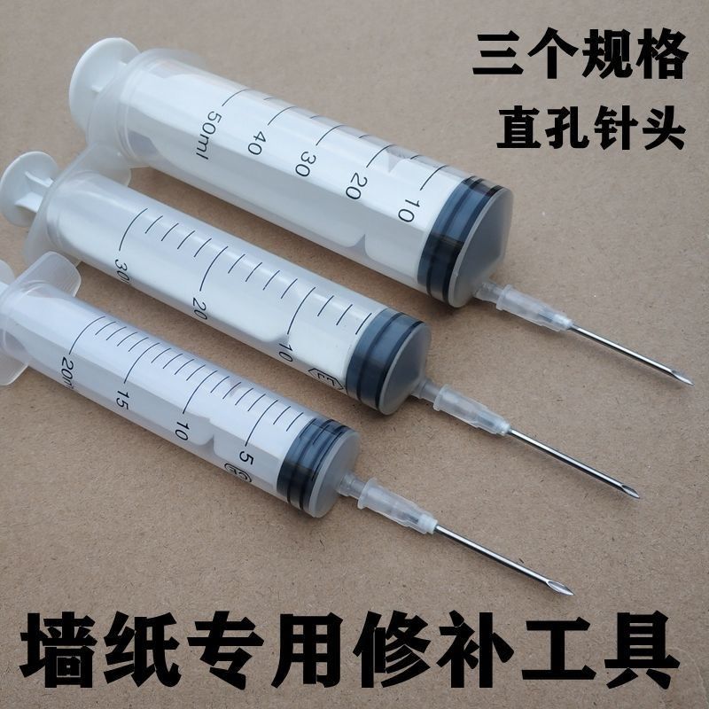 打胶水注射器螺旋口大号针管瓷砖空鼓修补漏填缝灌浆针筒20ML