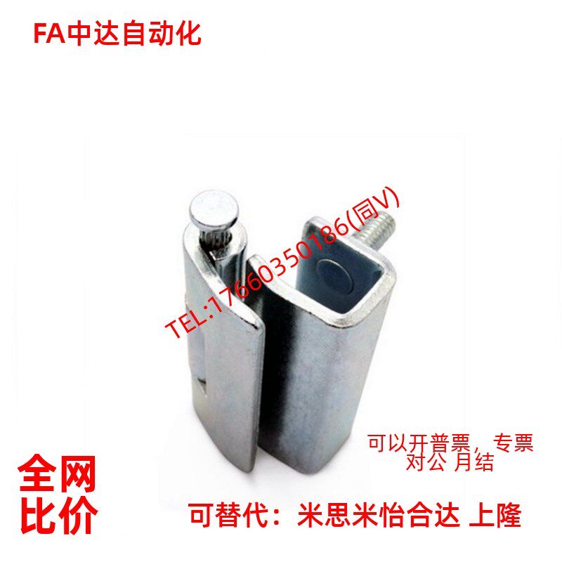 不锈钢暗合页 重载用 B-1063-3 B-63-1/3替代米思米进口高品质