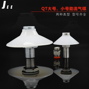 流化器破拱助流气碟DL15助流下料器装置不锈钢硅胶气碗料仓流化器