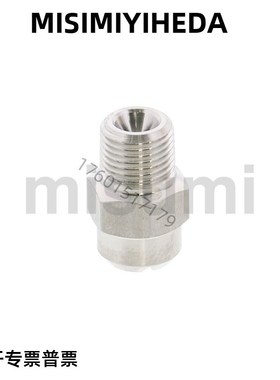 喷射喷嘴替米思米NZRVFU NZRVFS1 2-1.0-1.2-1.6-2.0-2.5-3.2-4.0