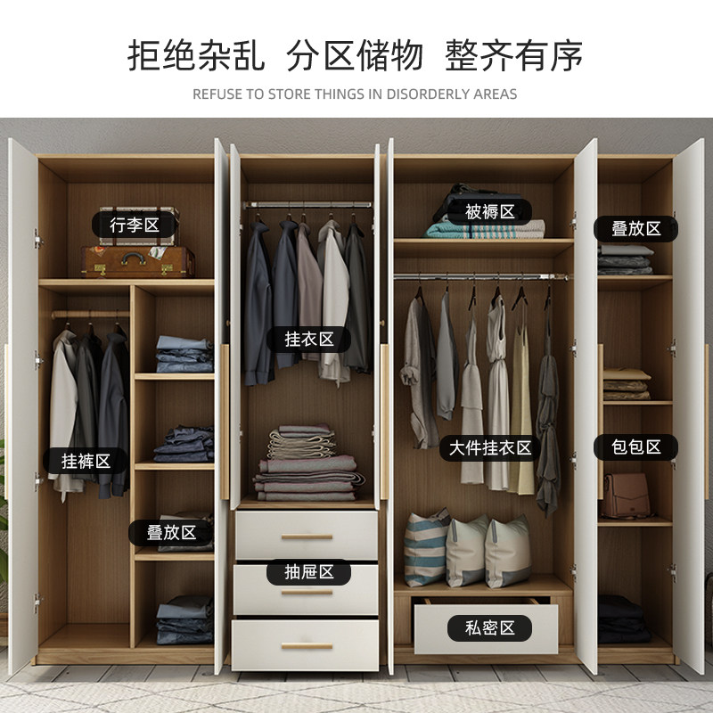 北欧衣柜简约现代经济型家用卧室柜子实木质整体组合租房板式衣橱