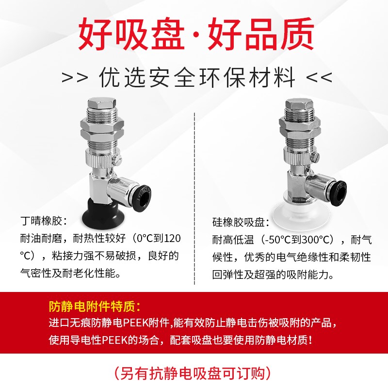 真空吸盘SP3C10CN-LM5F-M5FSP3C13CN-LM5F-M5F SP3C16CN-LM5F-M5F