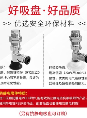真空吸盘SP3C10CN-LM5F-M5FSP3C13CN-LM5F-M5F SP3C16CN-LM5F-M5F