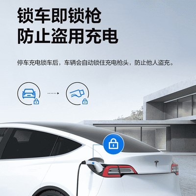 适用于大众新能源7kw家用充电桩枪延长线公母头电动汽车32A加长线