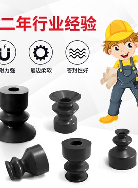 米思米软质波纹型真空吸盘VPDT6/VPDT8/VPDT10/VPDT15台湾吸嘴