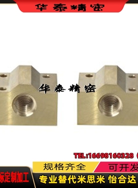 LJR72-D16/D12/D25/20梯形丝杆螺帽C-MTSBHR10 12 16 22 25 28 32