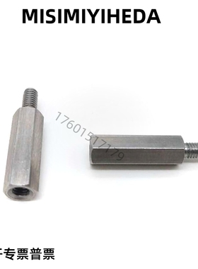 C-PLSBWRK6 7 8 10 12 14-15-20-30-40-50-60 替代米思米六角支柱