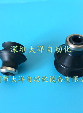 MSCN-D32/D20/D25气动真空吸盘MSCN-D10 MSCN-D13 MSCN-D16吸嘴头