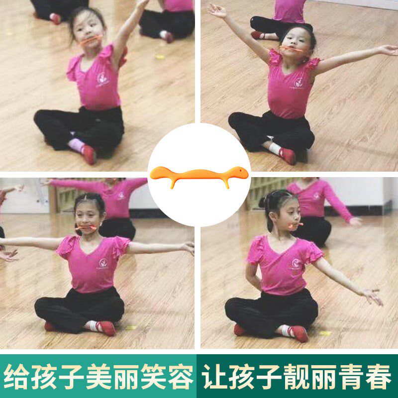 微笑矫正器儿童成人歪嘴咬肌训练器保持笑容物理练习神器改善面部