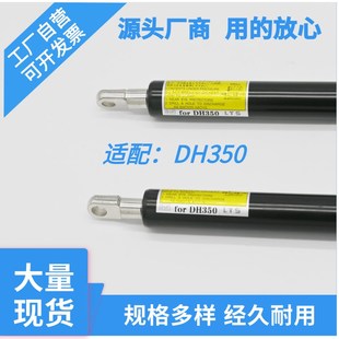 GKG DH350液压杆压缩气弹簧安全门支撑伸缩顶杆缓冲器非标可定制
