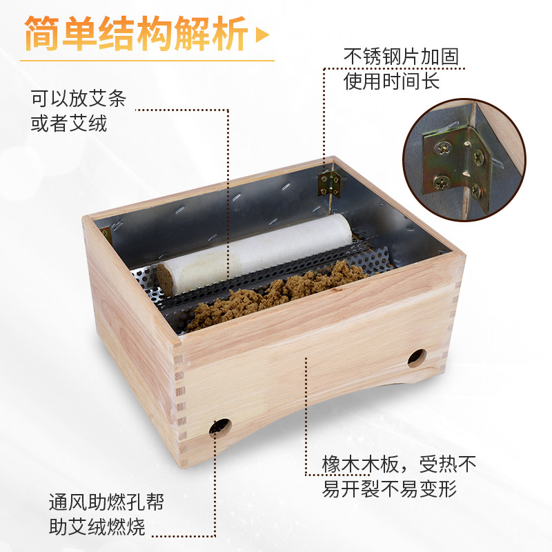 腰腹灸盒加厚橡木腰部灸盒腹部灸器肚子艾灸盒艾绒艾柱隔姜灸包邮