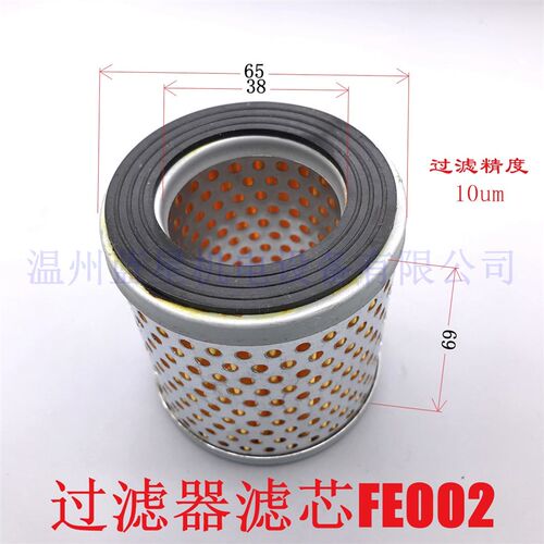 黑色过滤器F002中的滤芯FE002接口尺寸内螺纹1/265 38 69