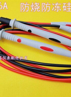 代替普源/RIGOL台式万用表线表笔线 DM3051 DM3058 DM3061 DM3068