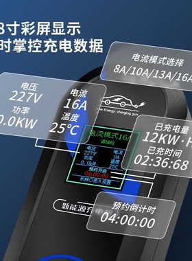 五菱宝骏悦也E200E100E300便携式充电枪器桩线新能源电车随车快充