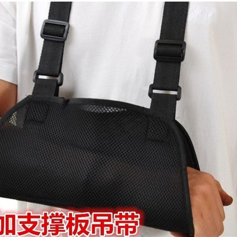 手臂骨折吊带固定夹板胳膊术后护肘白色挂带受伤护手扭伤绑带