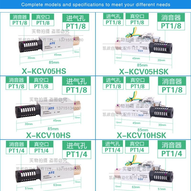 真空发生器大吸力带开关CV-10HS/15HS/20HS/25HS/30HS