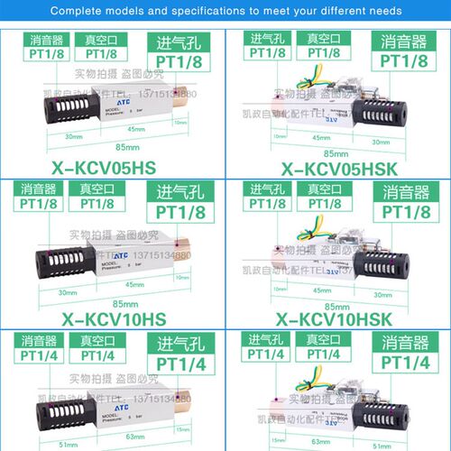 真空发生器大吸力带开关CV-10HS/15HS/20HS/25HS/30HS