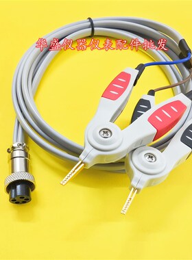 低电阻测试仪连接线 YD/JK/ATH2511C开尔文测试夹DCR测试线502BC
