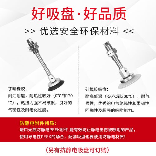 真空吸盘 ZP3E-YF80UMNJB10 ZP3E-YF80UMNJB30  ZP3E-YF80UMSJB50