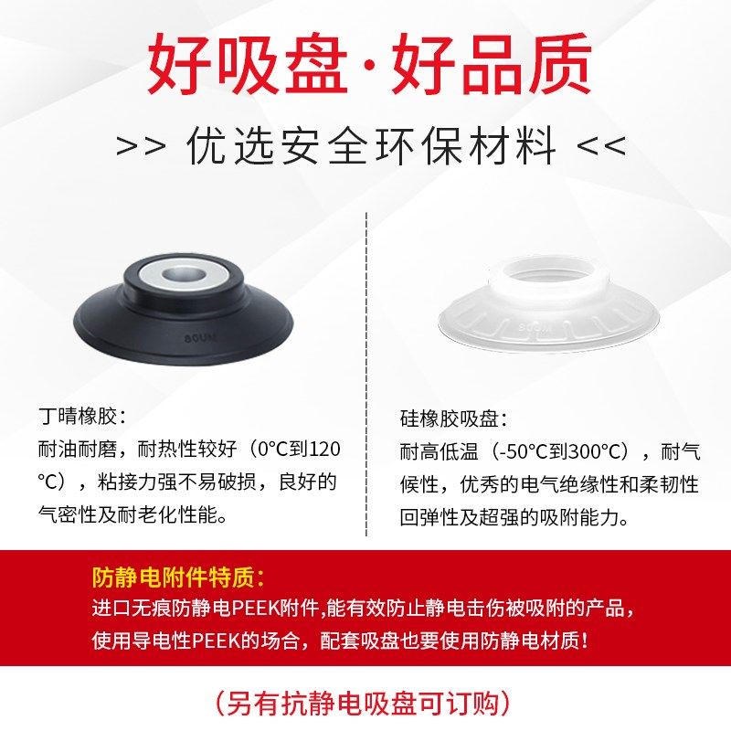 大洋真空吸盘机械手 ZP3E-32UMS   ZP3E-40UMS   ZP3E-50UMS