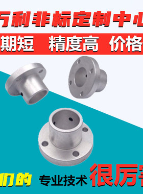 法兰型导向轴支座GAF01-D10GAF02-D12GAF06-D15GAF11-D16GAF21-D2