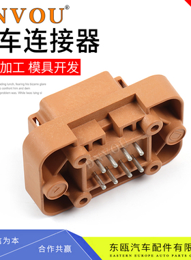 DT15-08PD德驰型新能源8芯防水连接器EPEC棕色公插头直针座接插件