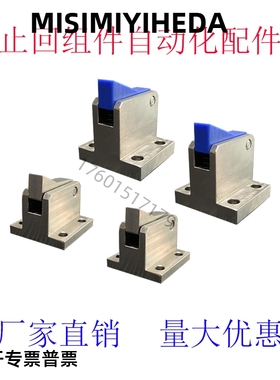 止回组件PFC01-7S7SA 10S 非标自动化配件流水线流利条止回器ATBM