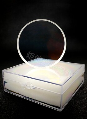 IPG激光头保护镜片D55*9mm两万瓦大高功率激光切割机下20KW窗口镜