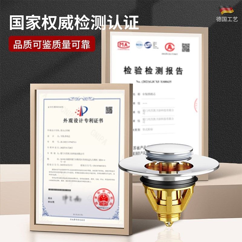 洗手盆脸池漏水塞子面盆按压式弹跳芯下水器管通用防返臭神器配件,机械设备,矿山专用设备,淘宝优惠券,粉丝福利购,淘宝优惠卷