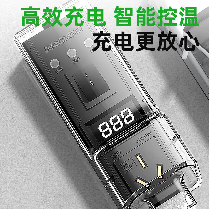 大众专用接地宝免地线电动汽车充电转换器防水新能源车通用插座