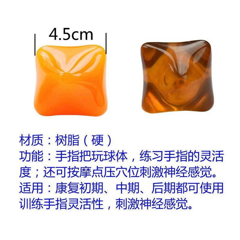 手指灵活训练球康复老人锻炼器材健身球按摩球手功能中风偏瘫康复