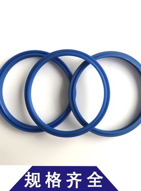 聚氨酯液压油封DHS67/70/71/75/80/85*75/80/81/85/90/95*6.5*8