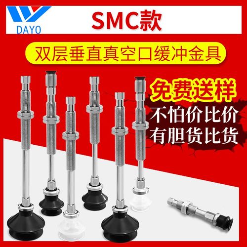 真空发生器配套消音器MSS-01 MSS-02 MSH-03 MSL-04 MSH-06 MS6