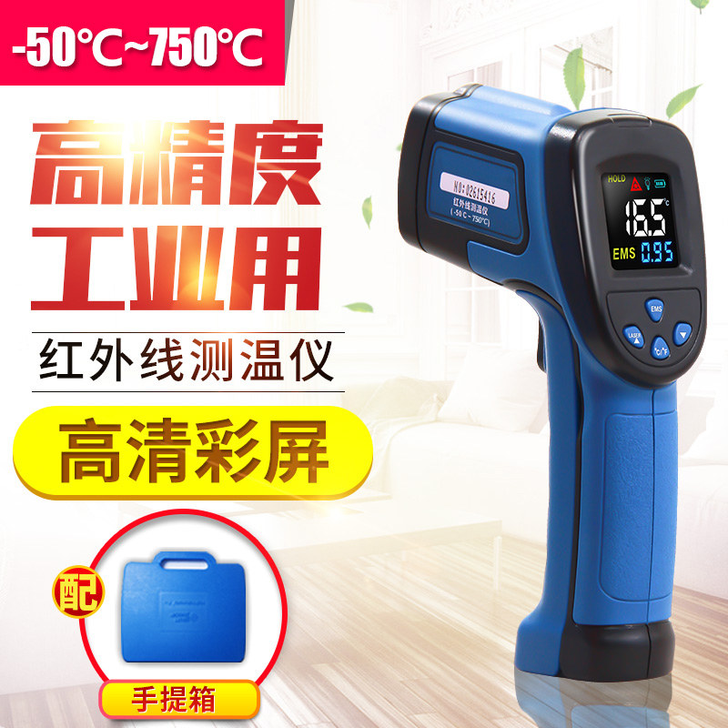红外线测温仪工业手持高精度测温枪AS842B非接触式温度测量仪新品