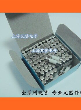 5X20陶瓷保险丝熔断器保险管250V F7A 8A 10A 15A 20A 25A 30A