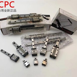 15MN 台湾正品 CPC直线导轨滑块微型线性滑轨 MR5