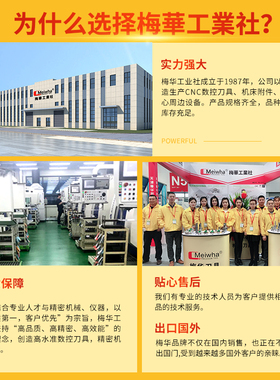 梅华 ISO20 ER11 ER16 ER20 ISO25 iso30 北京精雕机 数控刀柄