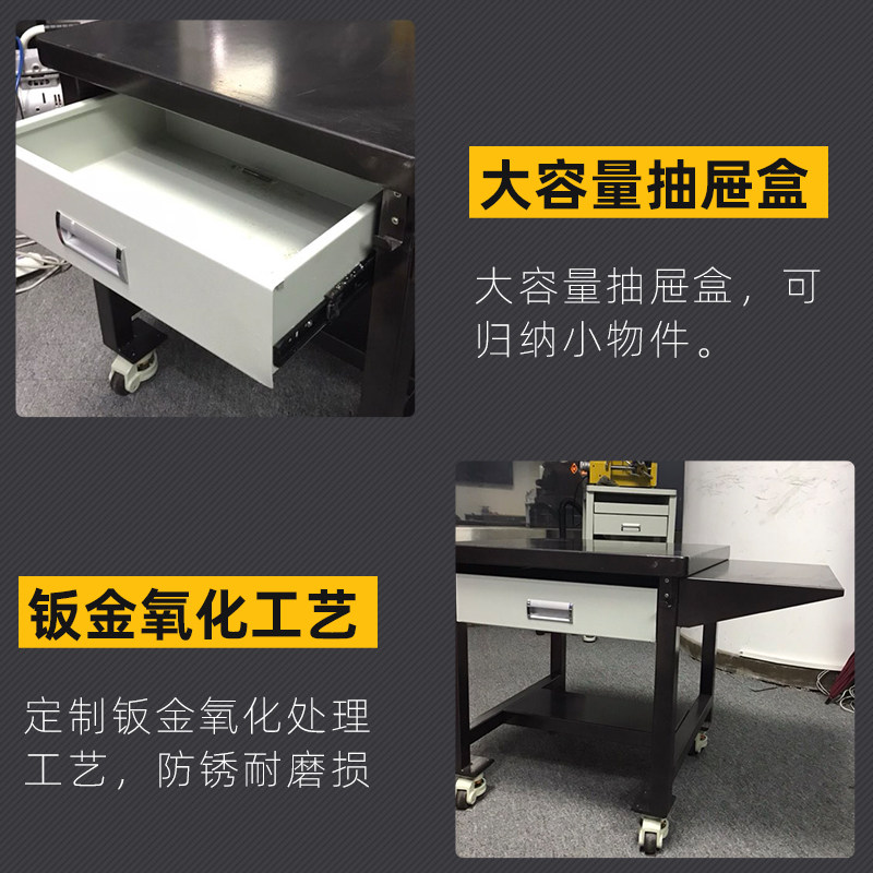 晶研实用型雕刻机钣金桌子移动工作台操作台带脚轮车机床加工平台
