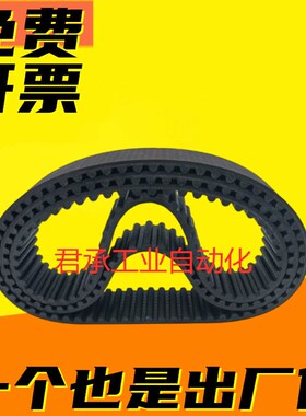 橡胶同步带 RBTS3M-55/57/58/59/60/61/62/63/65/67/70/80/90/500