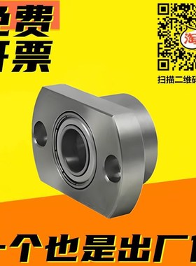 BGCC6801/6901/6001/6201/6702/6802/6902/6002/6202ZZ轴承座组件