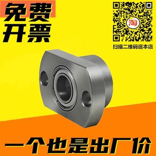 6201 6702 6802 BGCC6801 6002 6001 6902 6202ZZ轴承座组件 6901