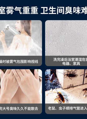 卫生间止逆阀110管道止回阀75pvc排气扇厕所换气扇浴霸排风逆止阀